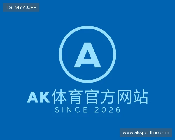 知道AK体育官方网站